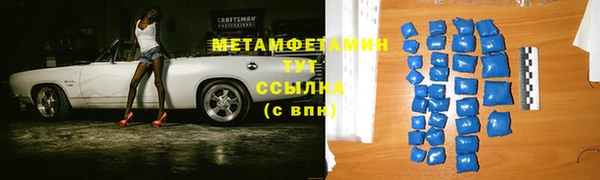 шишки Волоколамск